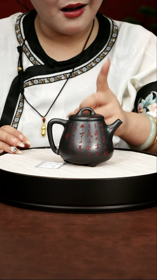 茶壶紫砂宜兴紫砂 石黄描金松鼠高瓢 李雨遥