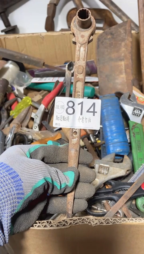 卜****库默认瑕疵不退不换814