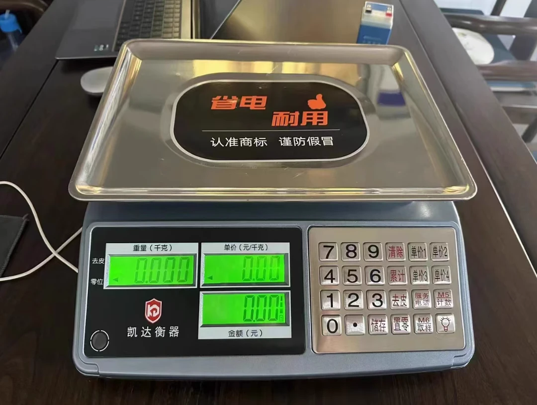 凯达电子秤30kg商用台秤家用小型地磅计价秤市斤水果水产包邮