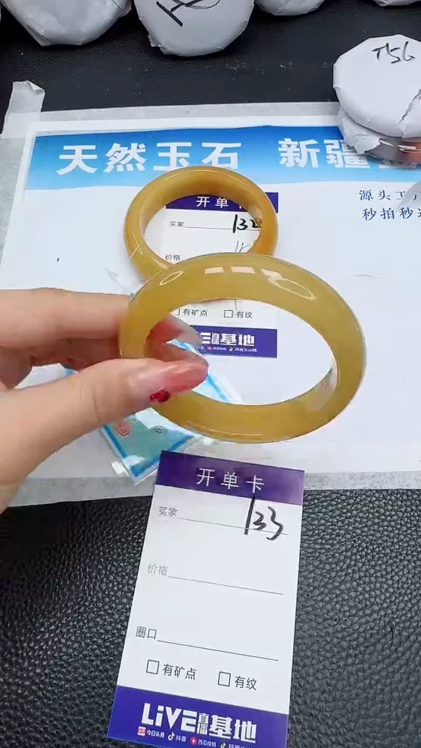 【闪购商品】石英质玉手镯未镶嵌133