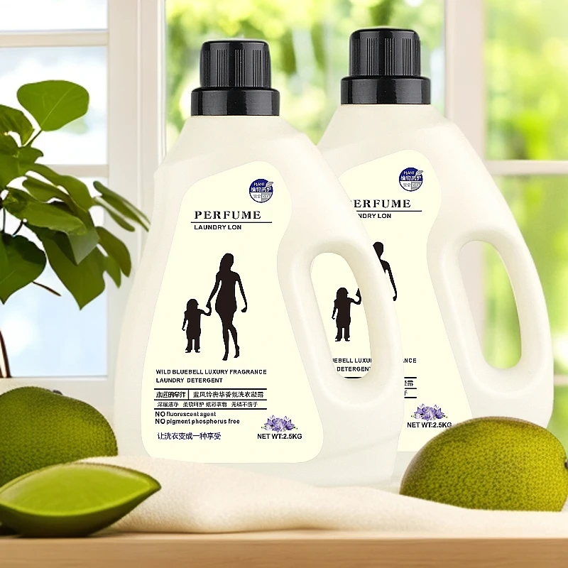 【新人福利】洗衣液装香水型不含荧光剂深层洁净留香1-10斤家庭装