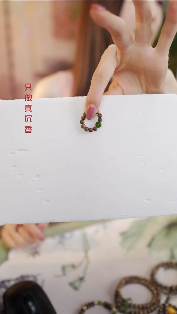 沉香手串a****n莺歌绿棋楠绿戒指多样性发一