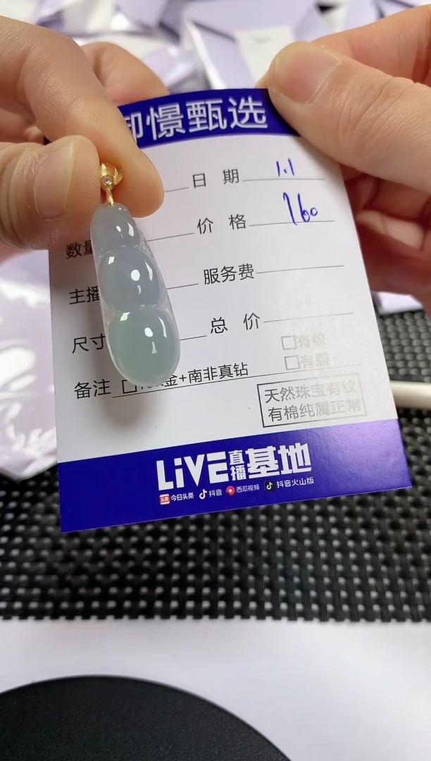 颈饰银S925镶嵌翡翠13
