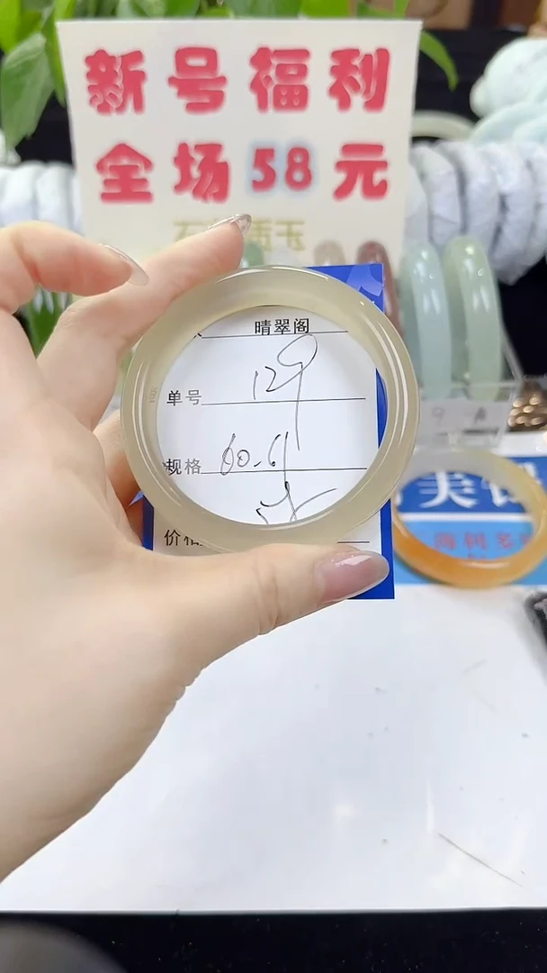 未镶嵌手镯石英质玉129