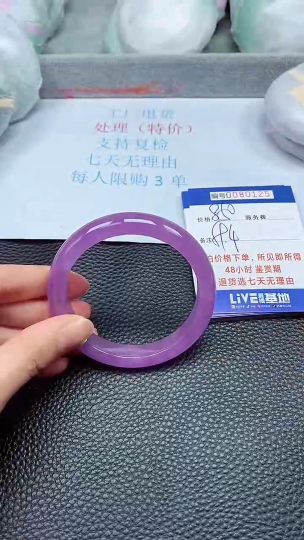 饰品拍下以实物为准80125