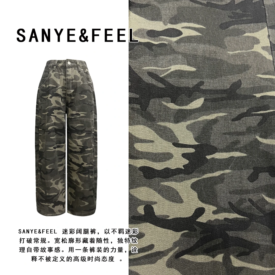 56285美式复古八分迷彩弯刀牛仔裤宽松廓形高街辣妹感做旧阔腿裤