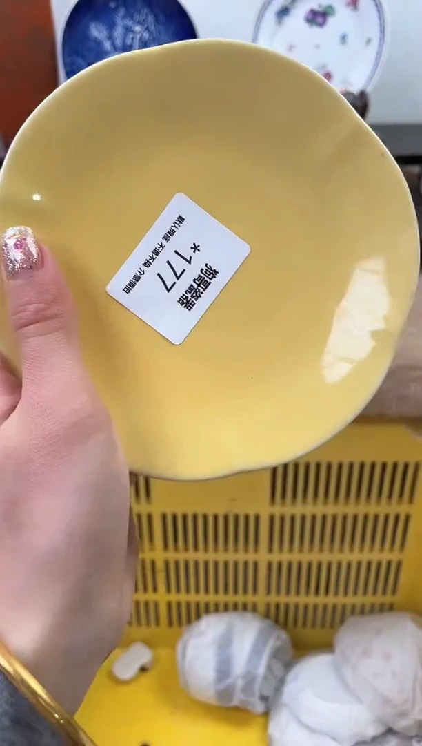 【闪购商品】瓷片177海外中古回流瓷器 默认瑕疵慎拍