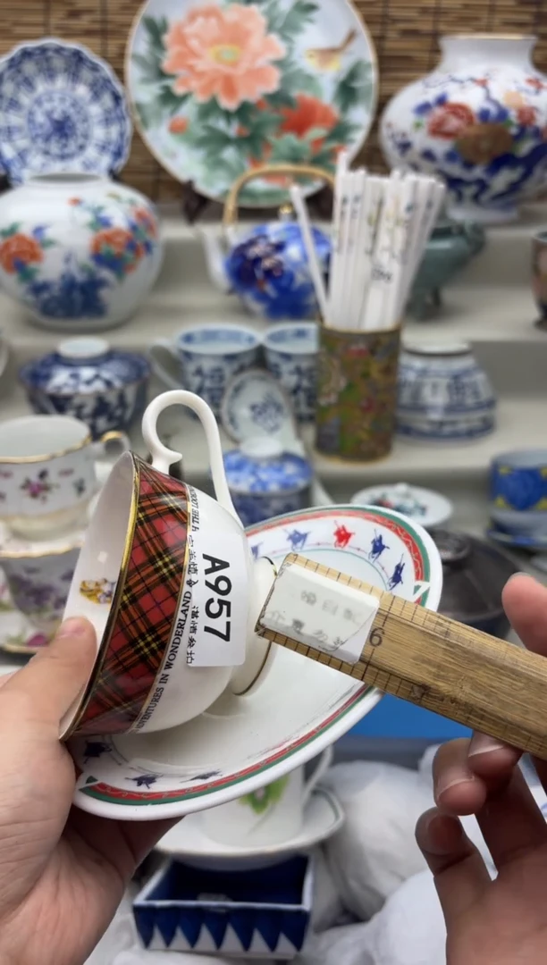 碗957A.............