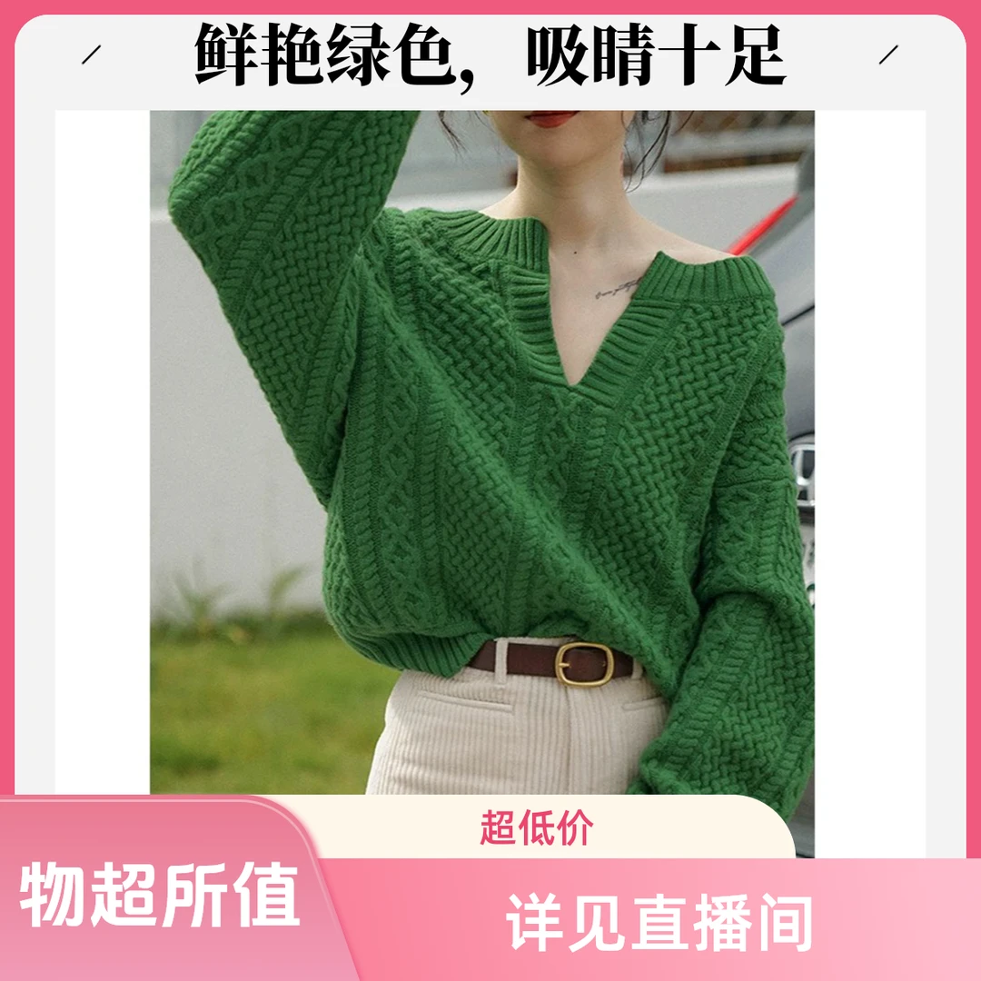 懒铺百搭上衣显瘦2025慵懒风新款毛衣品质女装（详见直播间）秋冬