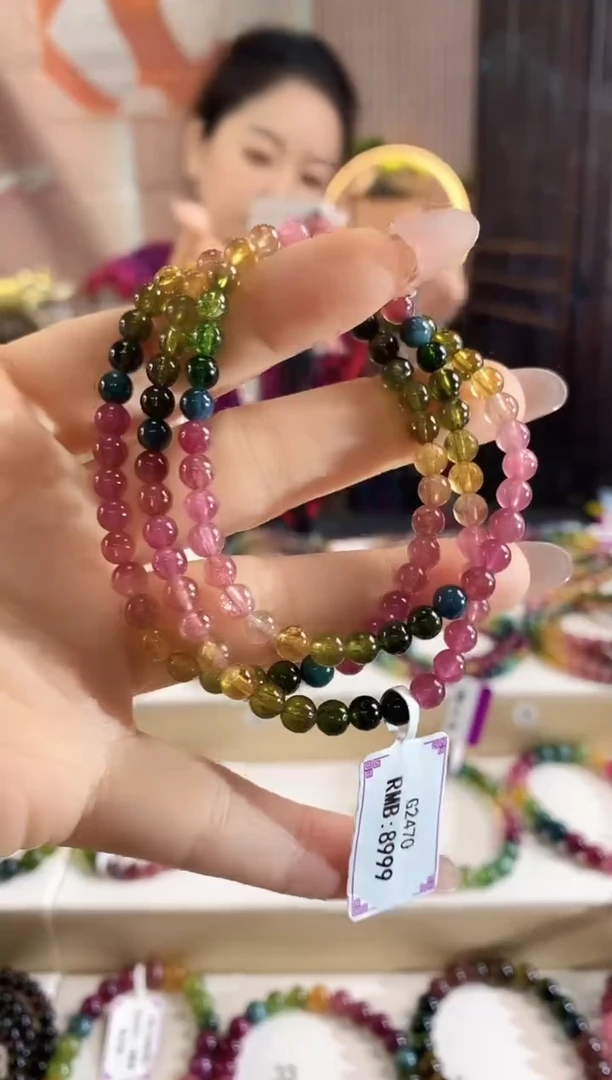 未镶嵌手链碧玺G2470三圈颜色微差发1