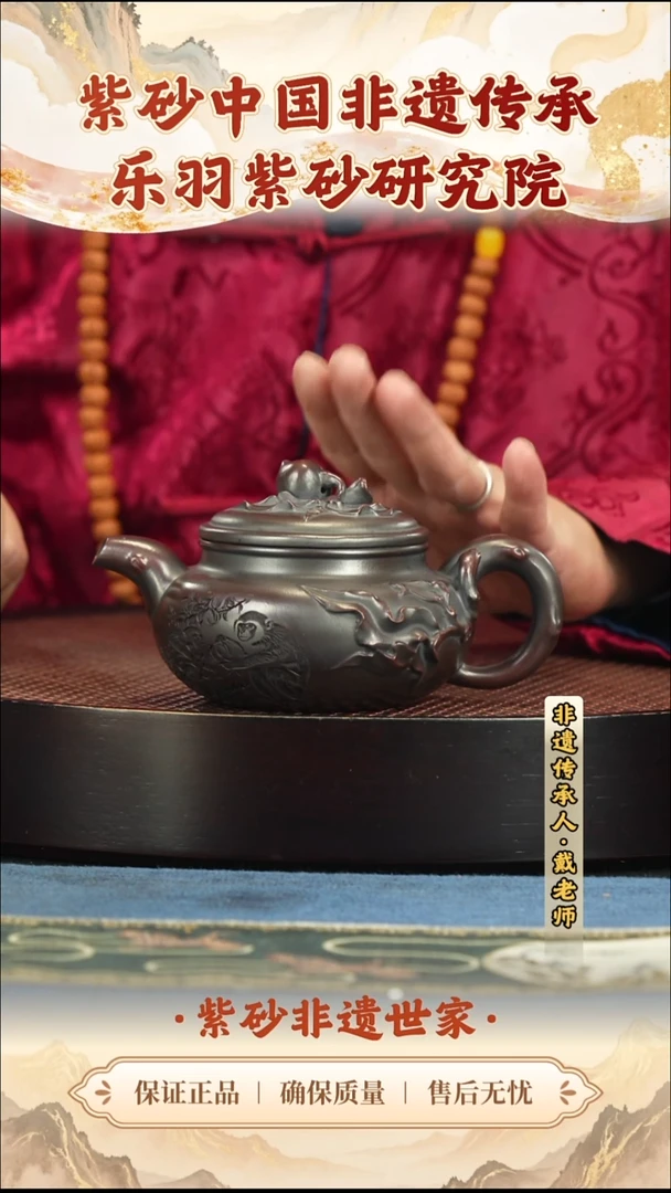 茶壶紫砂188.00188.00