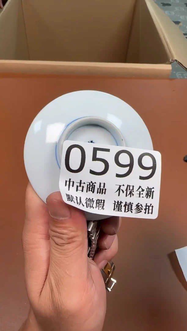 瓷片599中古商品默认微瑕谨慎参拍