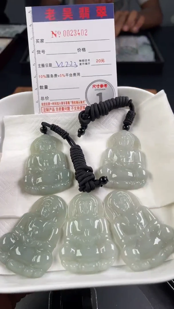 【闪购商品】定制翡翠未镶嵌毛货定制多样性发其一（拍一发一）000