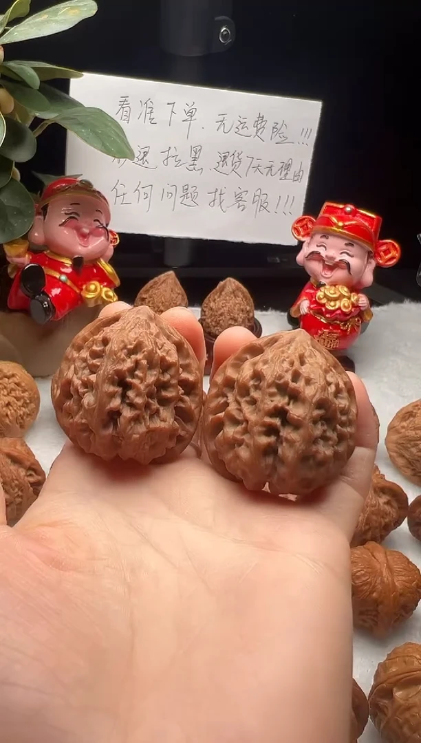 把件文玩核桃野牛37