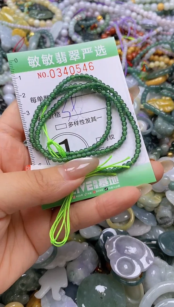 颈饰未镶嵌翡翠闪购0340546
