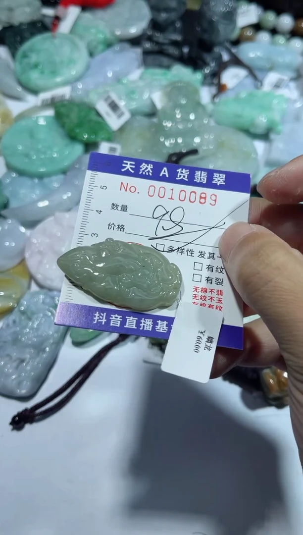 【闪购商品】翡翠颈饰未镶嵌00010088(多样性发货)