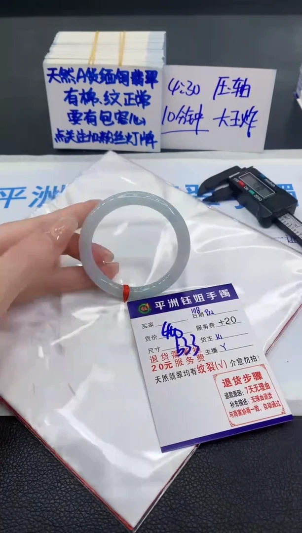 未镶嵌手镯翡翠1111111111