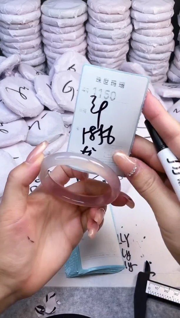 手镯玛瑙/玉髓未镶嵌1150