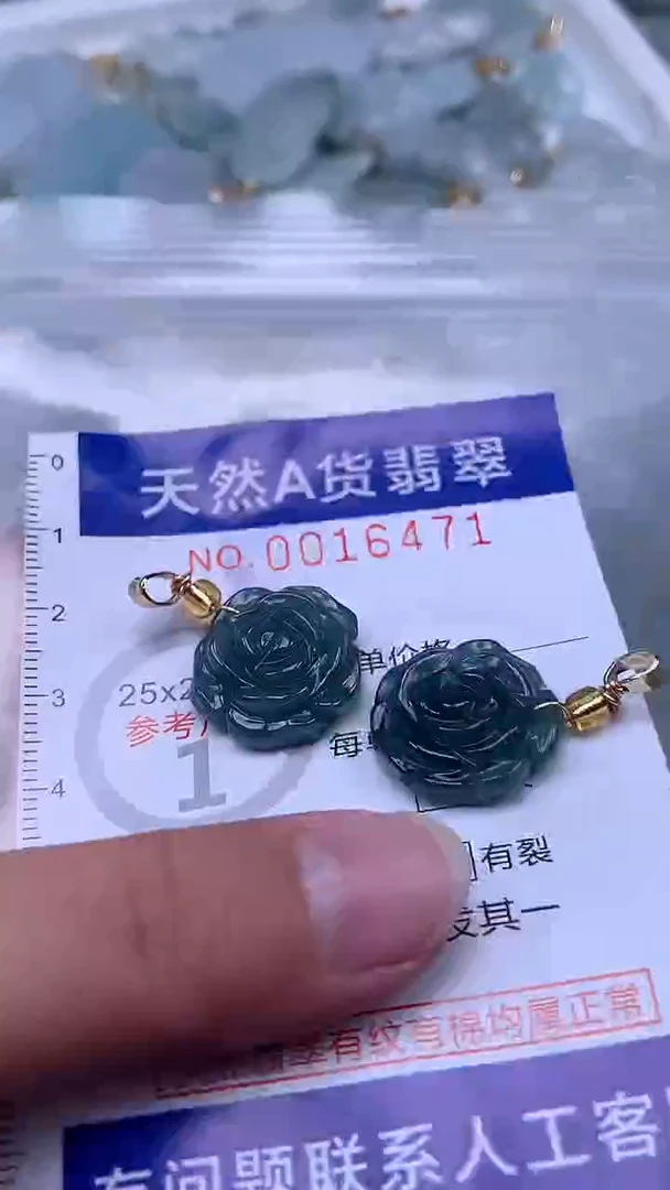 翡翠未镶嵌吊坠(不含链)1