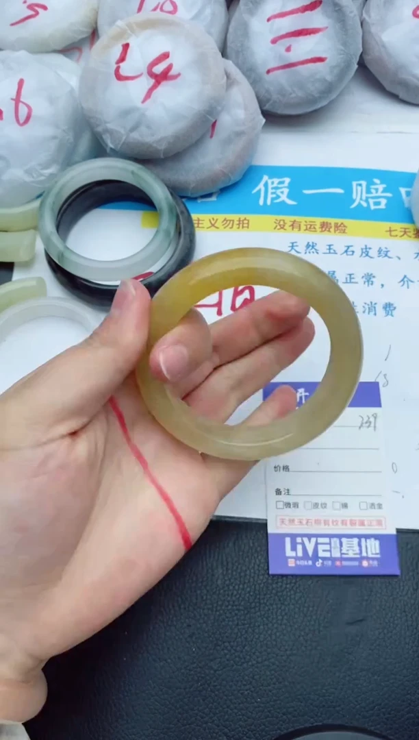 【闪购商品】石英质玉手镯未镶嵌239+54/55