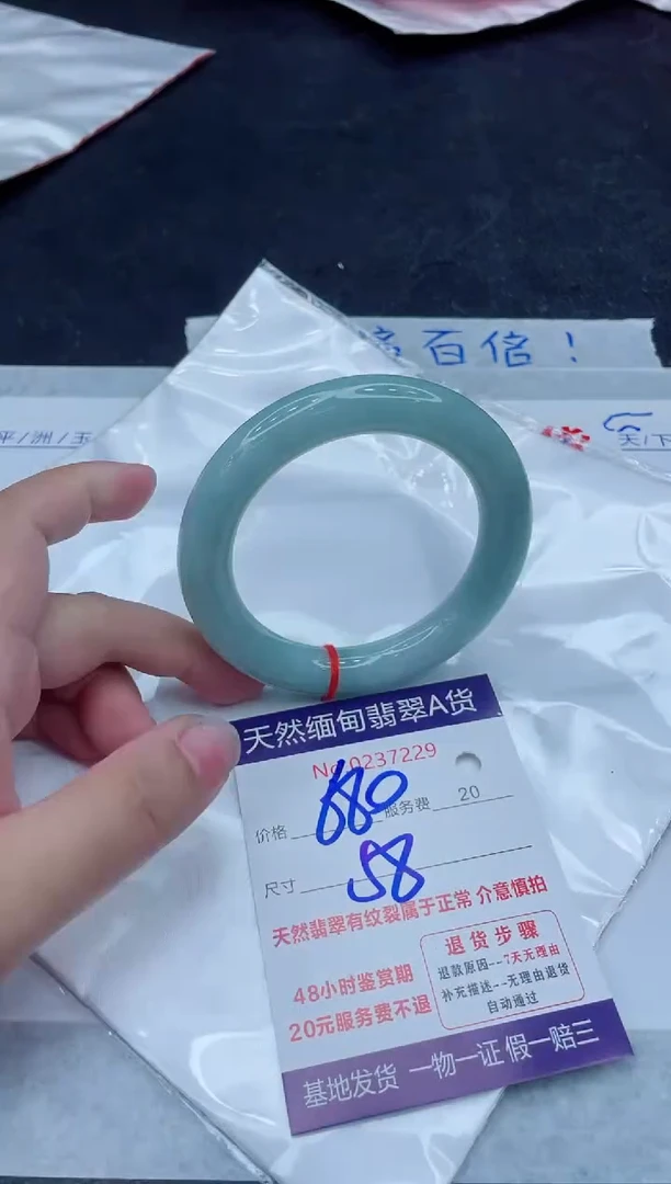 未镶嵌手镯翡翠680.00