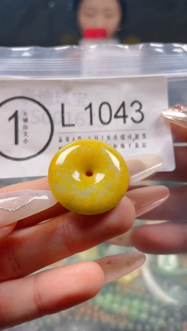 【闪购商品】翡翠颈饰未镶嵌/L/翡翠A货一图一物