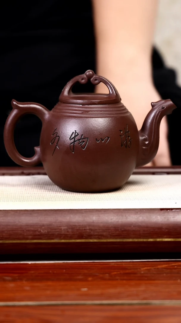 【闪购商品】紫砂茶壶黄龙山原矿紫砂壶6