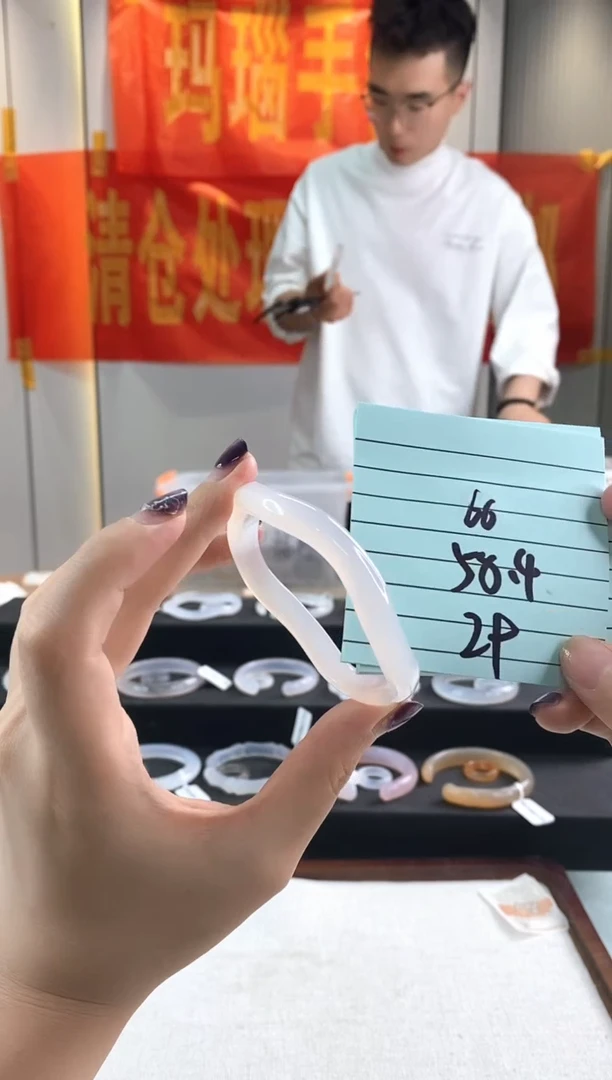 玛瑙/玉髓手镯未镶嵌1
