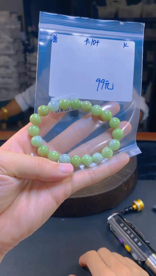 定制翡翠未镶嵌珠串
