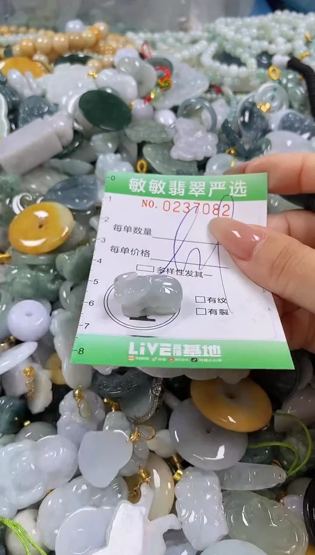 翡翠未镶嵌颈饰闪购0237082