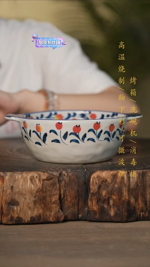 瓷片景德镇高温釉下彩可微波烤箱洗碗机