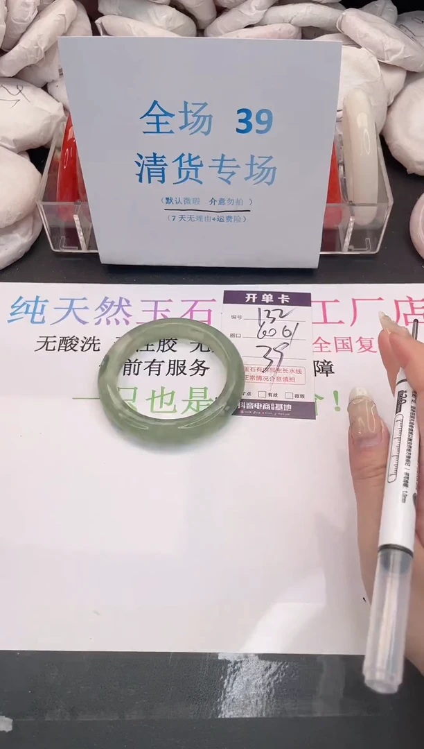未镶嵌手镯石英质玉编码132