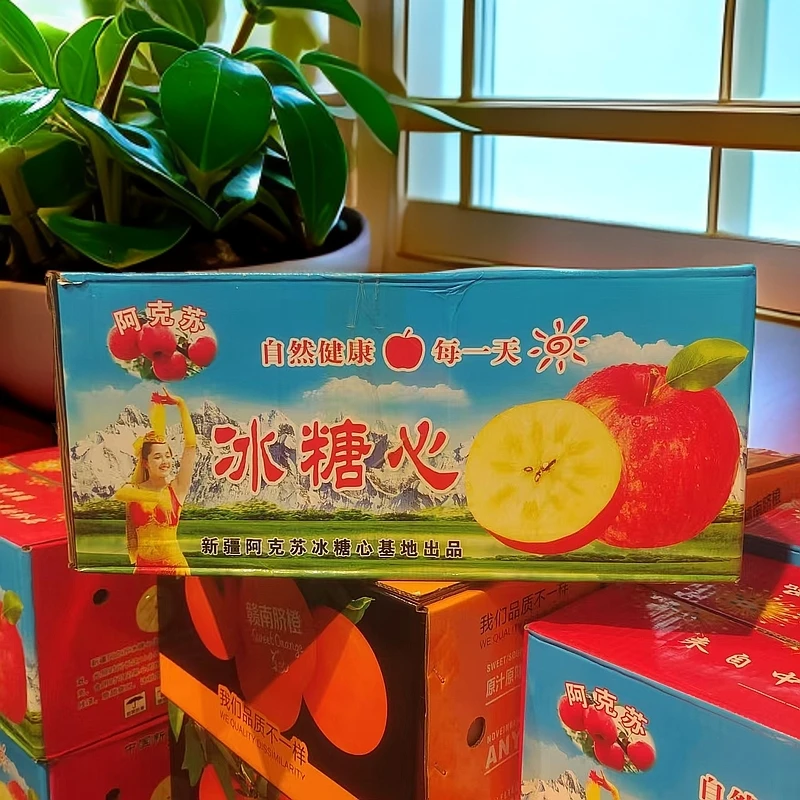 【新疆阿克苏苹果】 15斤/箱