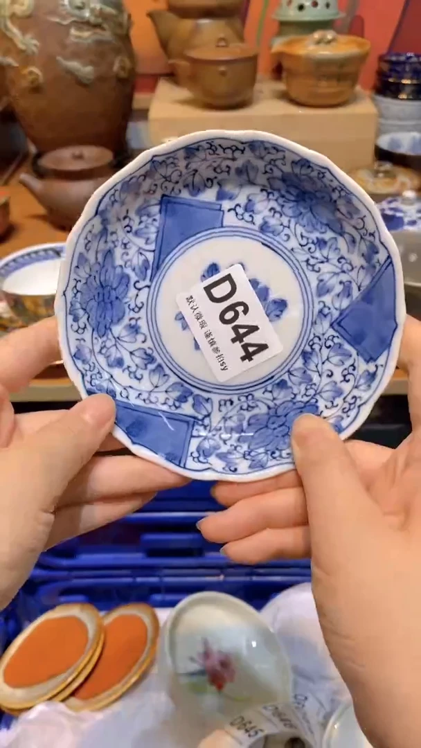 木***宏思羽甄选壹号商品D644