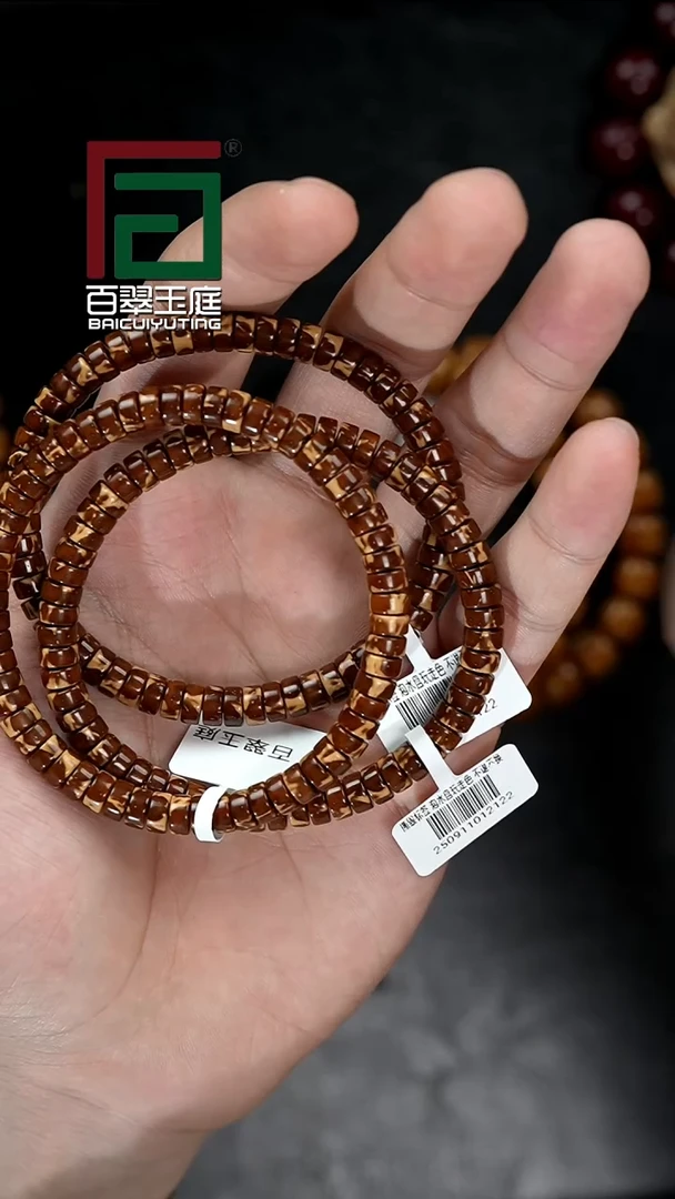 手串紫金鼠2122熊猫实心药片卡6+尺寸