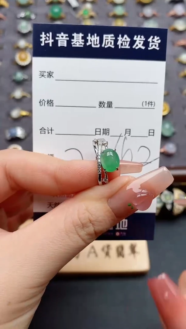 银S925镶嵌戒指翡翠.