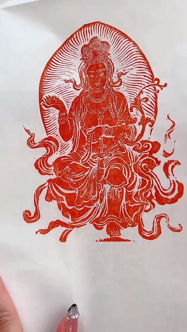 拓片用纸其他印屏张志超YP100972观世音像 未题字