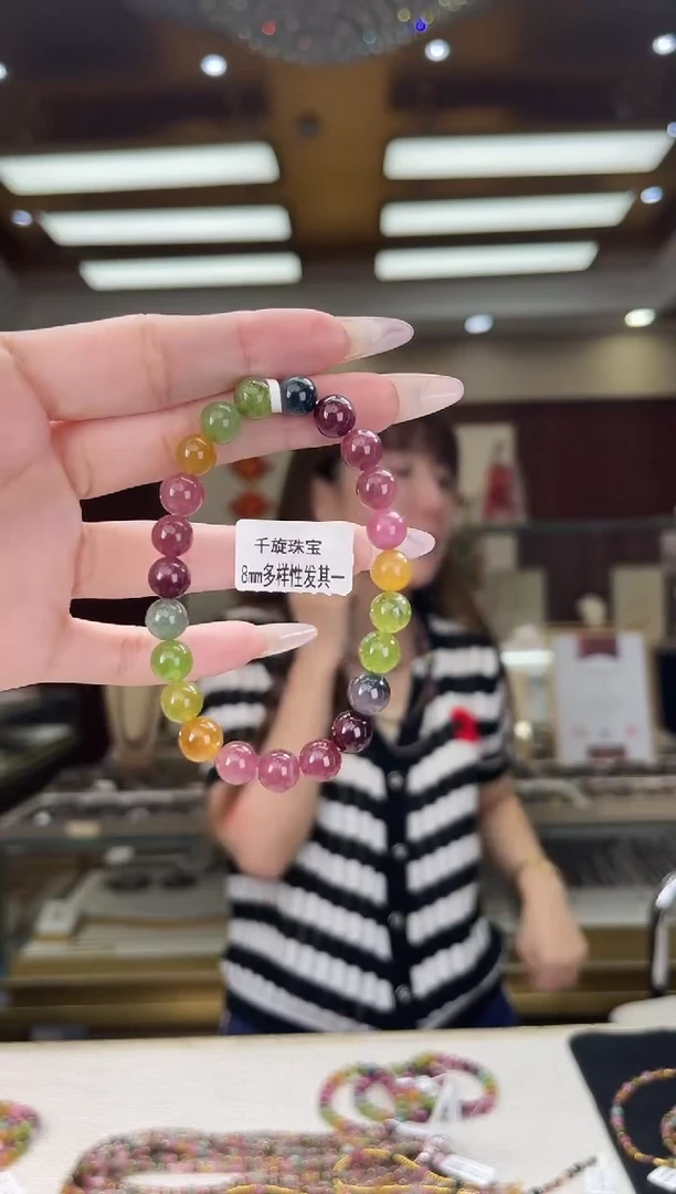 /未镶嵌碧玺8mm+单圈多样性发货