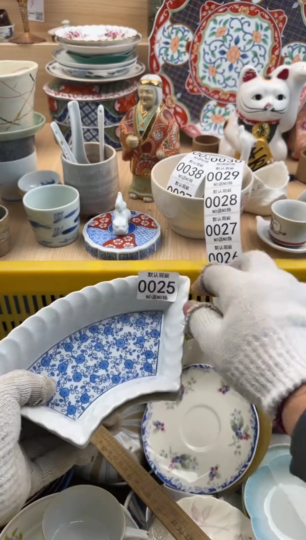 025默认微瑕，满20元包邮