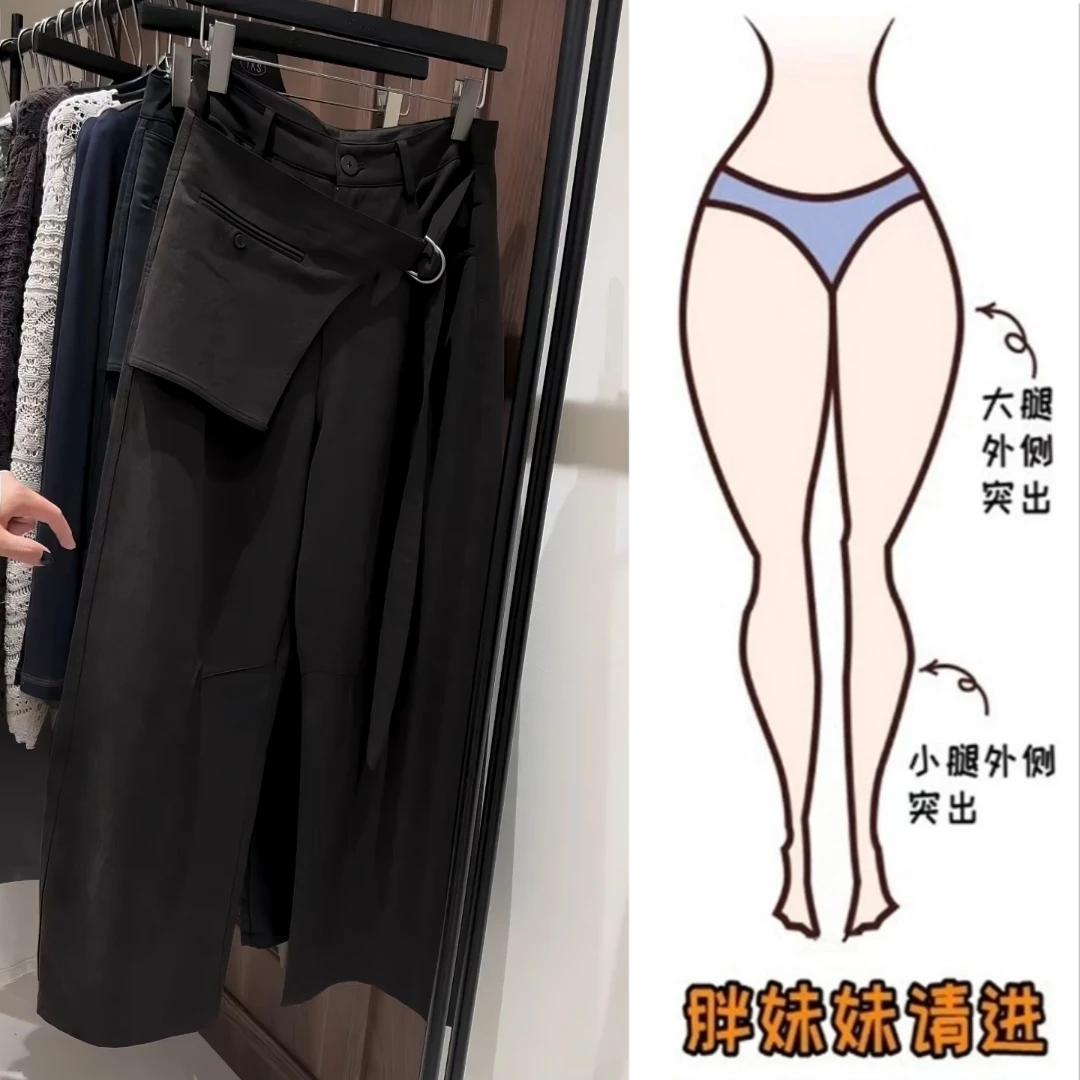 Aimeerosa/艾洛莎洋气时髦拼接弯刀裤女秋季新款休闲百搭阔腿长裤