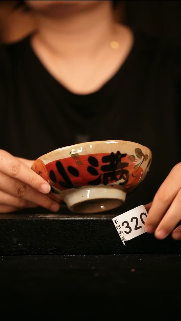 瓷片遇瓷手作同款320