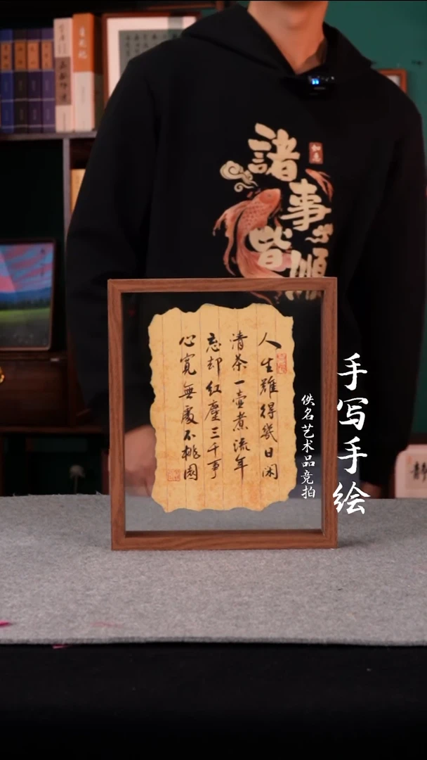 书法k****a书法摆件10寸010