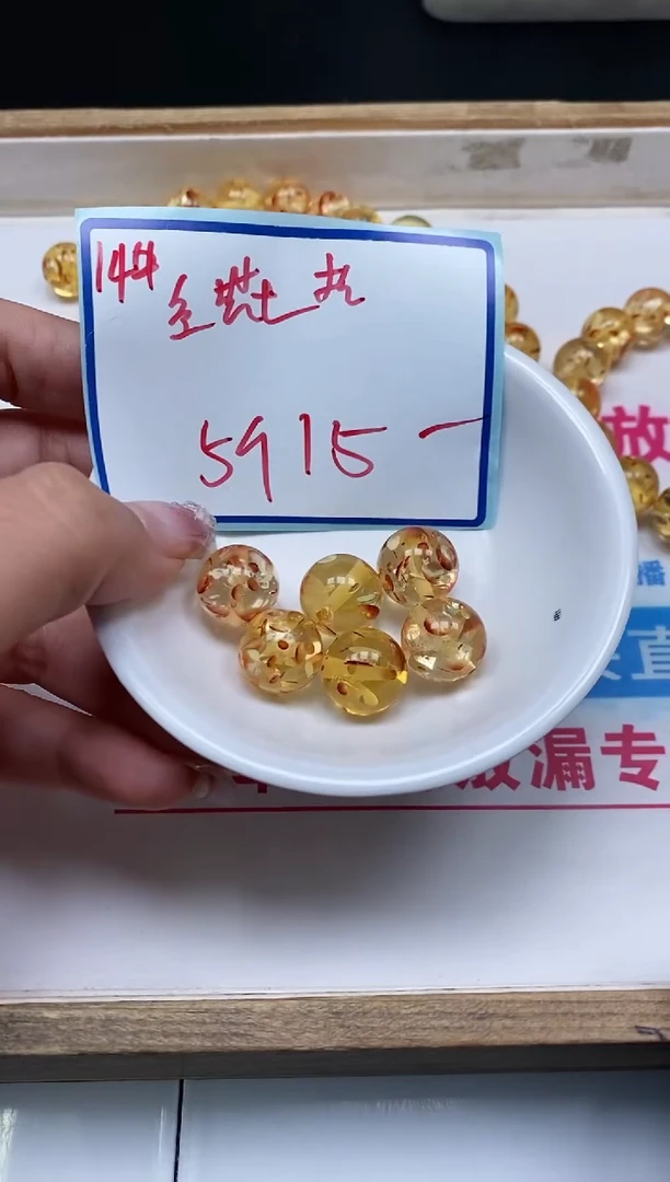 未镶嵌蜜蜡裸石L303 花 珀14mm5个15元