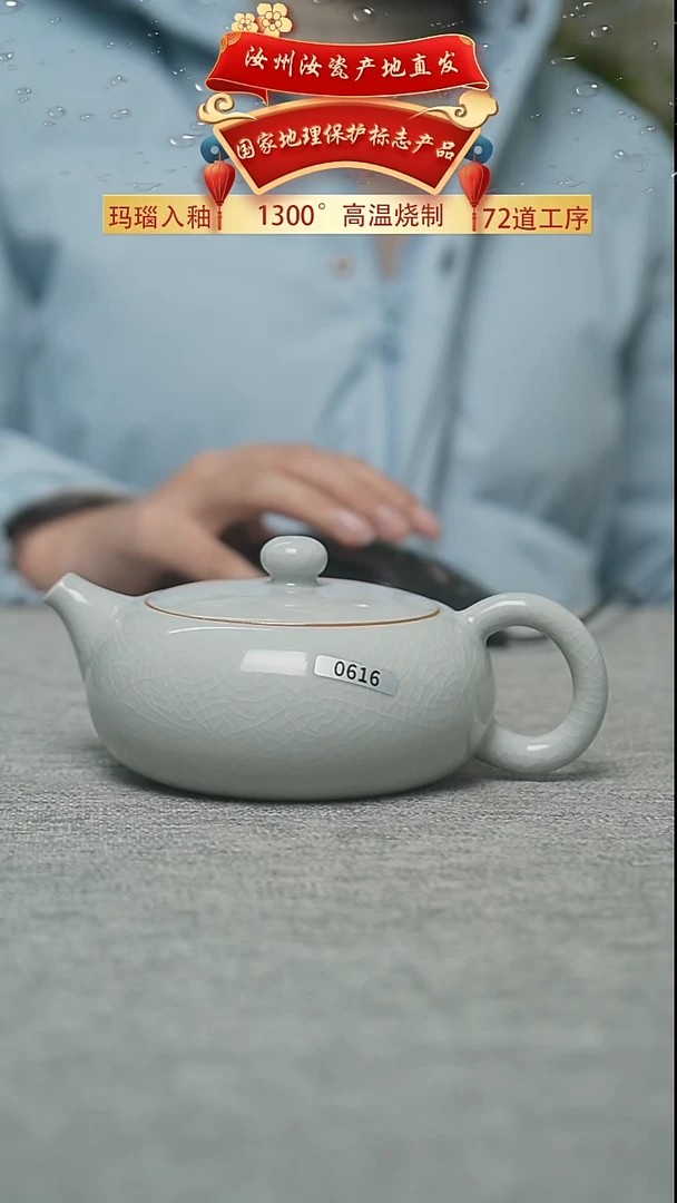 运圈玲珑壶月白满釉省工150cc二级0616