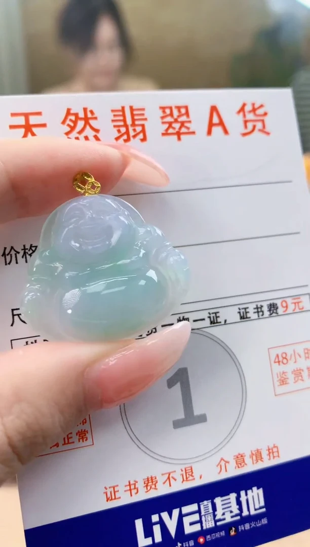 颈饰18K金镶嵌翡翠天然A货翡翠挂件