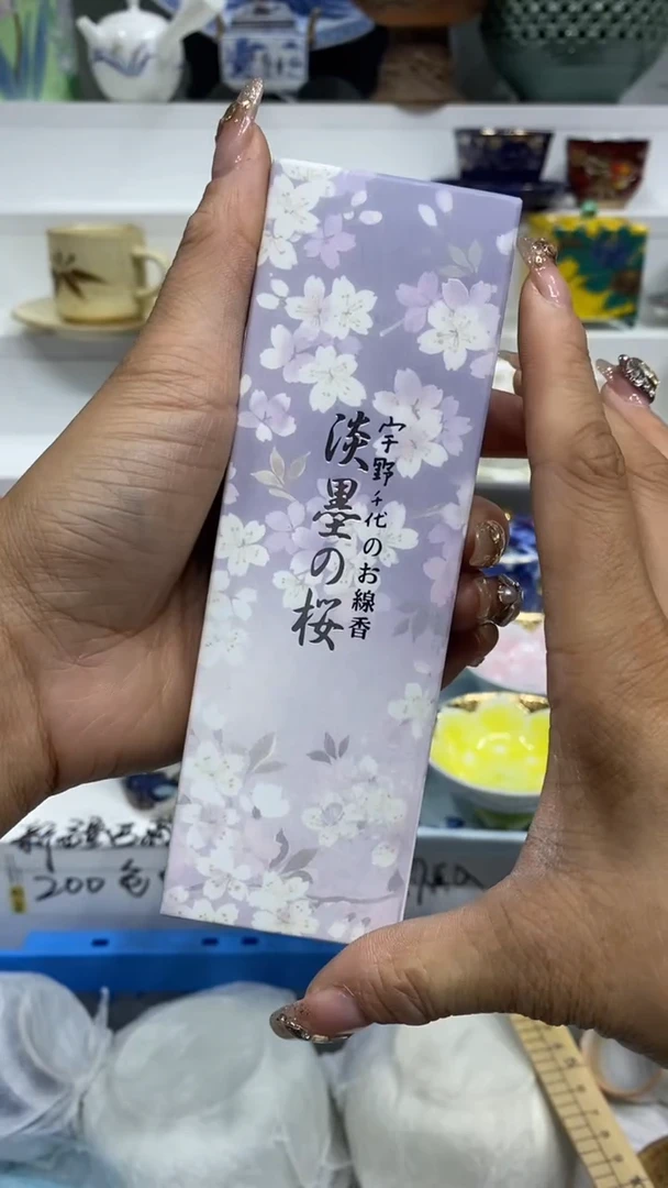 一***花闪购名称闪购名称