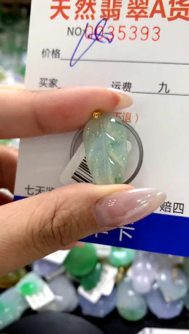 颈饰18K金镶嵌翡翠1