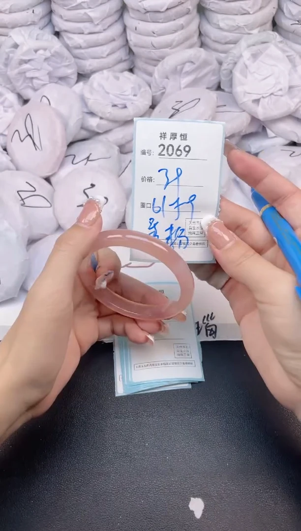 玛瑙/玉髓手镯未镶嵌2069