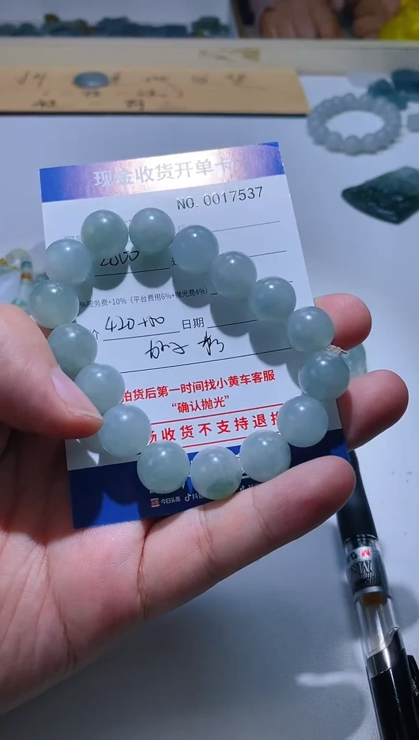 【闪购商品】定制翡翠未镶嵌10翡翠毛货定制