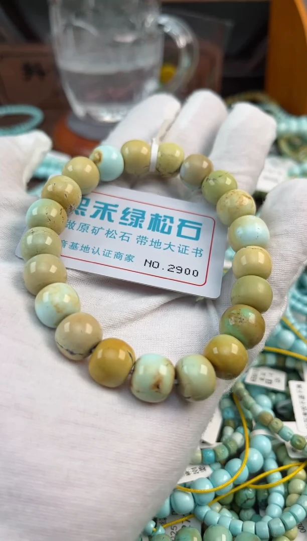 未镶嵌绿松石松石2900